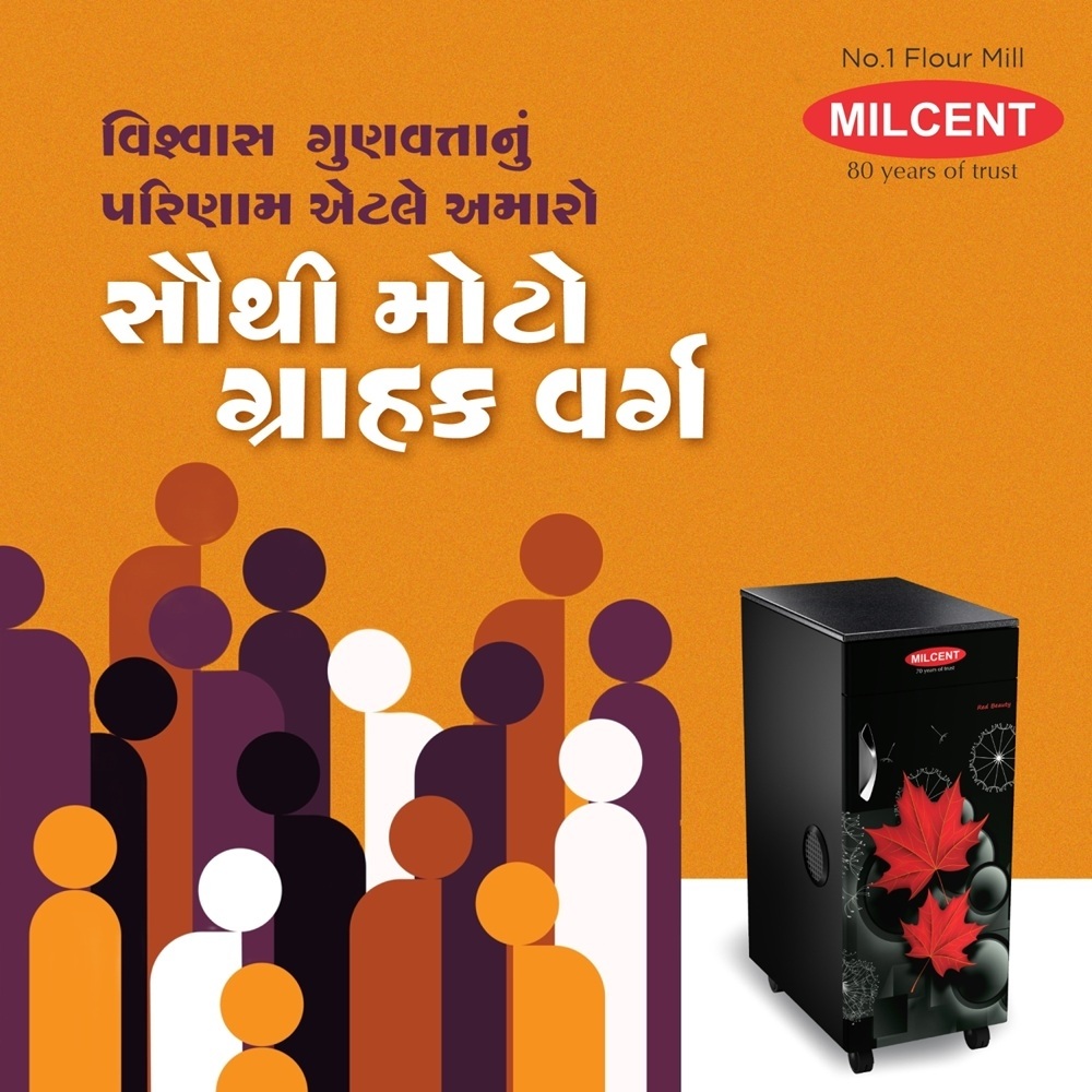 Gharelu Atta Chakki with Warranty – Fresh Atta at Home!